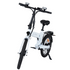 Full eBike フルイーバイク